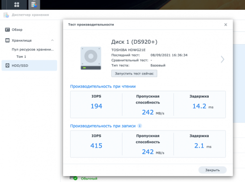 dsm hdd performance 500x371 Обзор сетевого хранилища Synology DS920+