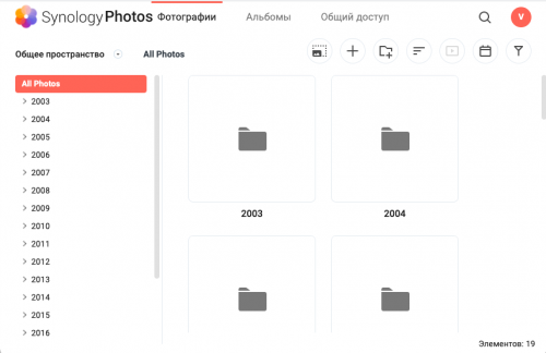 SynologyPhotos browser 500x324 Возможности программного обеспечения Synology NAS DS920+