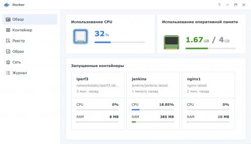 docker 499x286 Возможности программного обеспечения Synology NAS DS920+