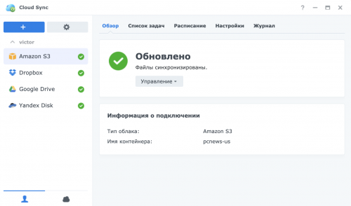 synology cloud sync usage 500x294 Возможности программного обеспечения Synology NAS DS920+