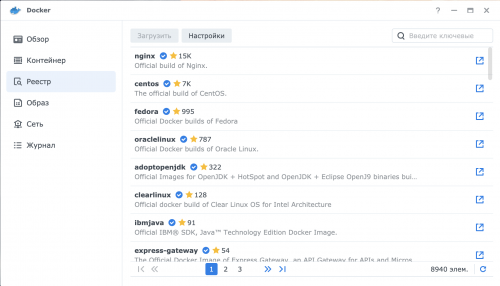 synology docker 500x286 Возможности программного обеспечения Synology NAS DS920+