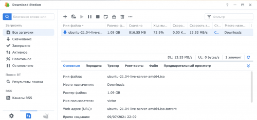 synology download station 500x235 Возможности программного обеспечения Synology NAS DS920+