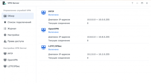 synology vpn 500x279 Возможности программного обеспечения Synology NAS DS920+