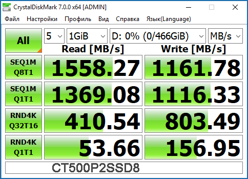 07 1 M.2 SSD Crucial P2 500GB (часть 2)
