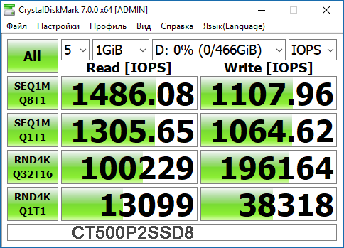 07 2 M.2 SSD Crucial P2 500GB (часть 2)