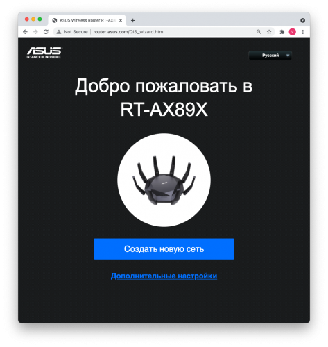 Asus RT AX89X welcome scrn 473x500 Возможности программного обеспечения маршрутизатора Asus RT AX89X