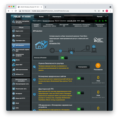 aiprotection info 500x498 Возможности программного обеспечения маршрутизатора Asus RT AX89X