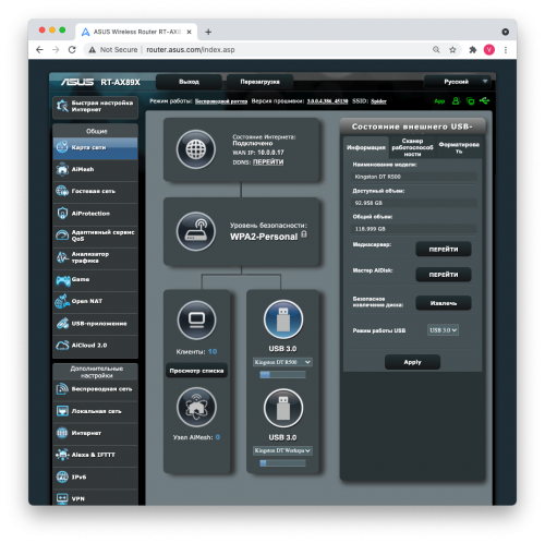 main usb quick 500x498 Возможности программного обеспечения маршрутизатора Asus RT AX89X