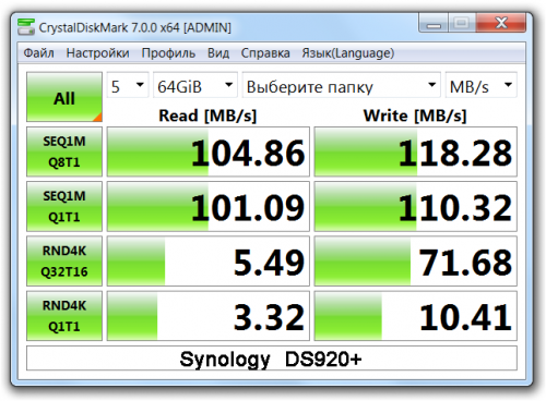 Synology DiskStation DS920+ 09-1