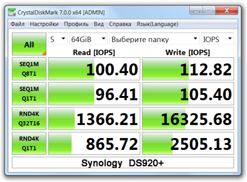 Synology DiskStation DS920+ 09-2