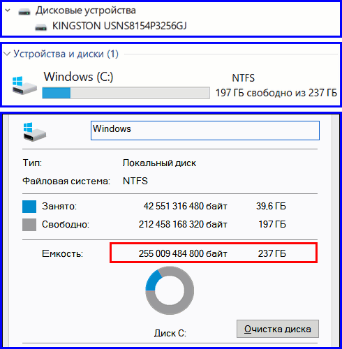 Upgrade NUC10 08