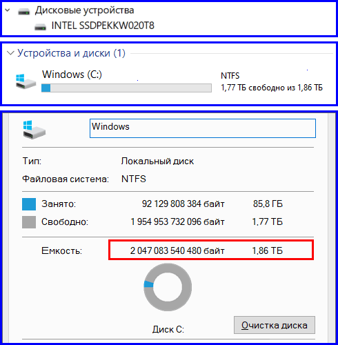 Upgrade NUC10 12