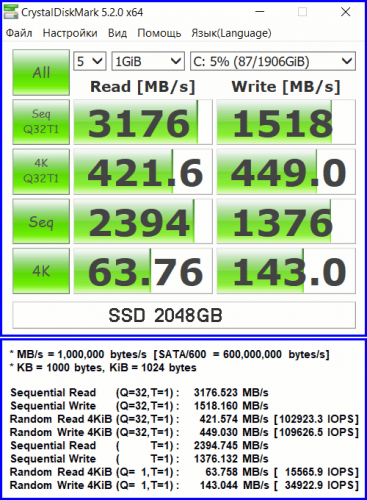 Upgrade NUC10 13