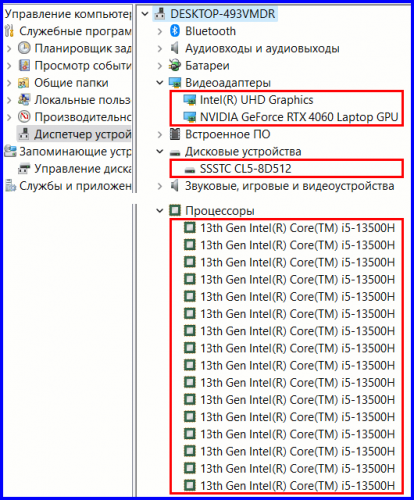 express testing 911 Plus G3 Pro 02 414x500 Экспресс тест ноутбука Thunderobot JT009R00BRU