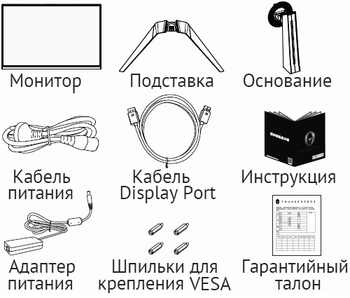 LF27 02 Thunderobot LF27F165L: монитор для игр (часть 1)