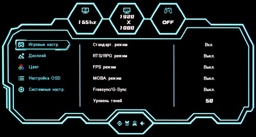 LF27 10 500x269 Thunderobot LF27F165L: монитор для игр (часть 3)